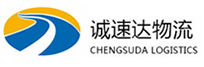 温州到惠州物流公司